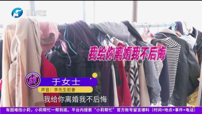 男子离婚后带7个娃全网道歉求复合 悔不当初望原谅