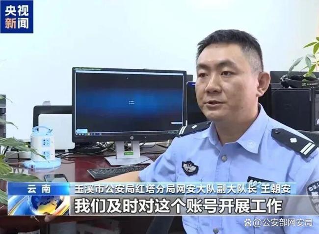AI造谣 “移花接木” 网警起底无底线博流量网络乱象