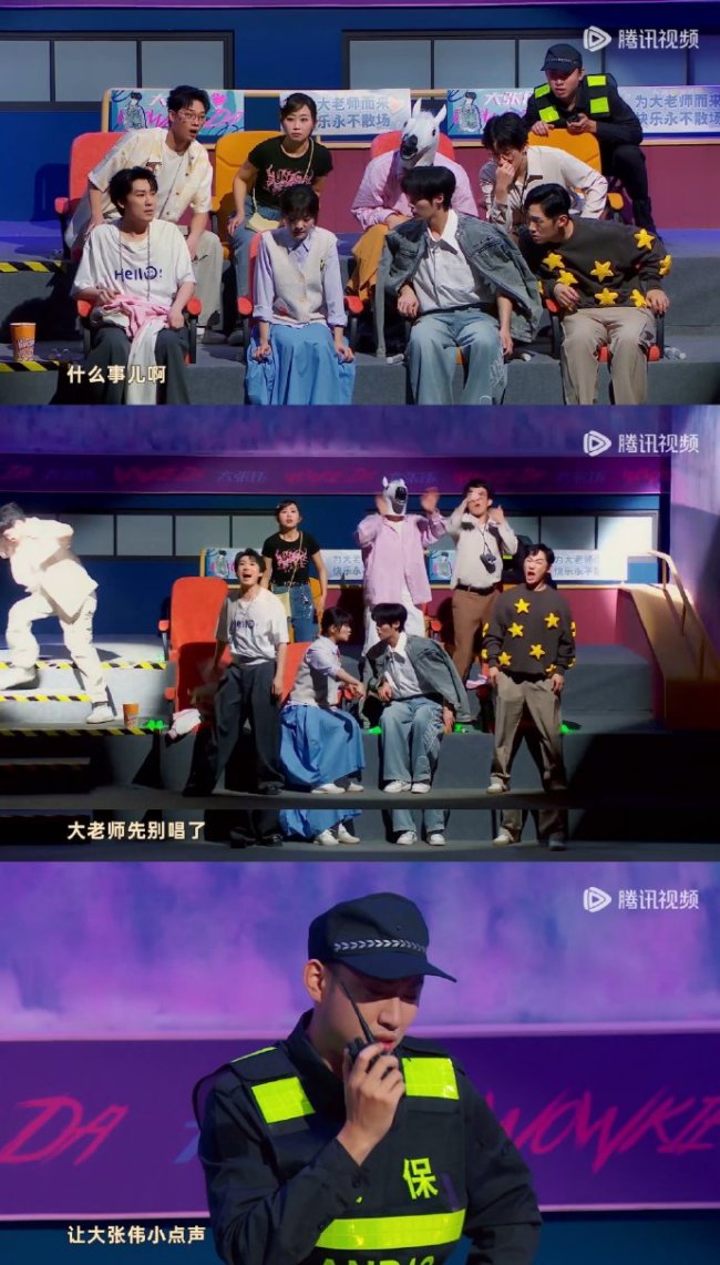 大张伟演唱会这场“重逢戏”也太会玩了！分手十年的情侣在大张伟演唱会偶遇