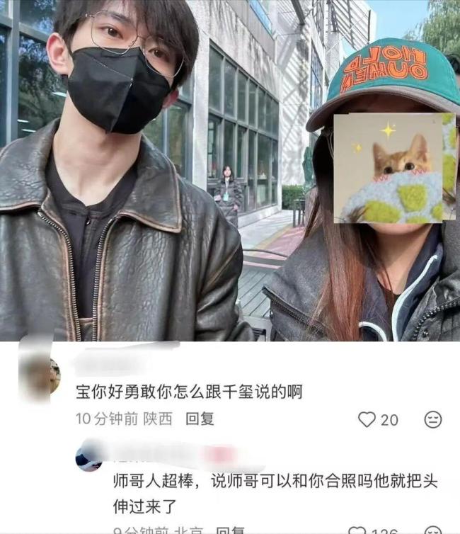 易烊千玺毕业伴手礼交换了粉色毛巾 弥补青春遗憾