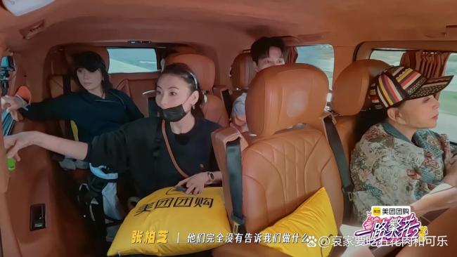 一路繁花2谁拿了李小冉的剧本 姐姐们的真实开麦