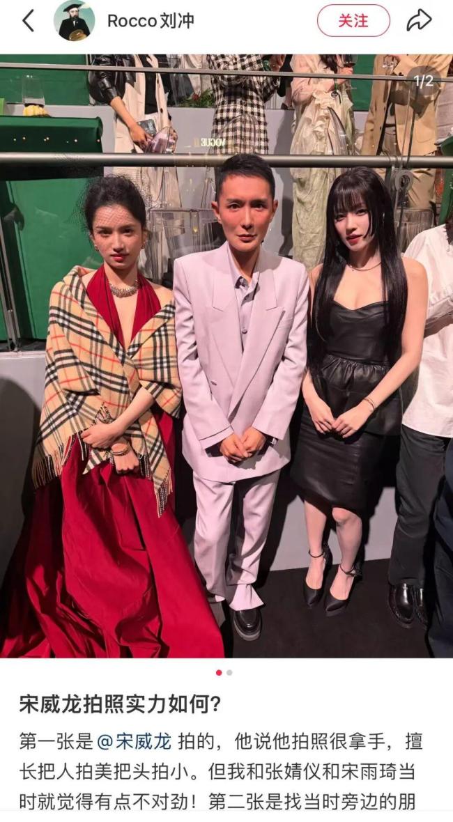 宋威龙张婧仪评论区吵起来了