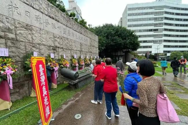 从否定“台湾光复”到禁止参与纪念活动,赖清德们究竟在怕什么?