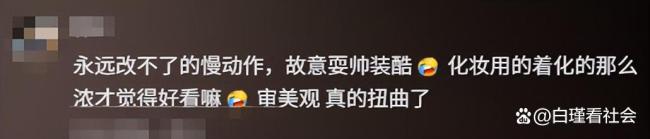 唐诡导演夸天地剑心好看 新剧热潮不断