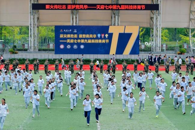 专家热议全面落实“体育每天2小时” 促进身心健康