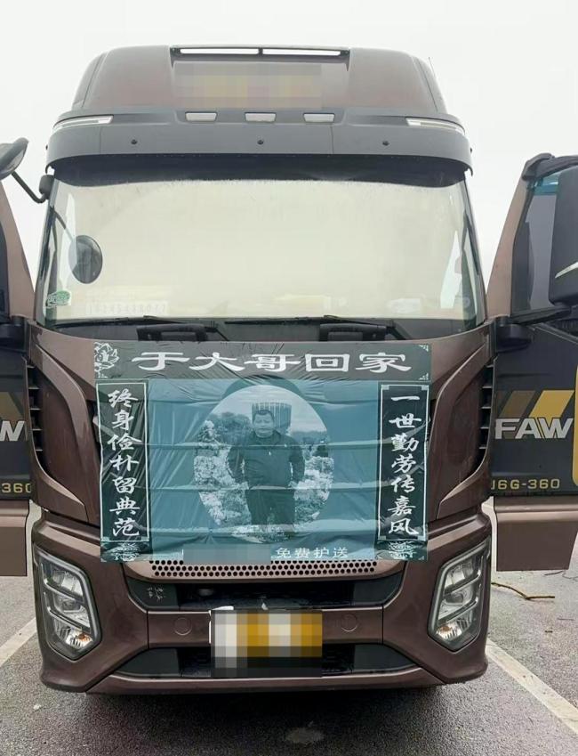 一货车司机在高速服务区猝死