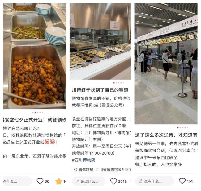 最低3元1碗 年轻人抢着去博物馆炫饭 文化与美食的双重盛宴