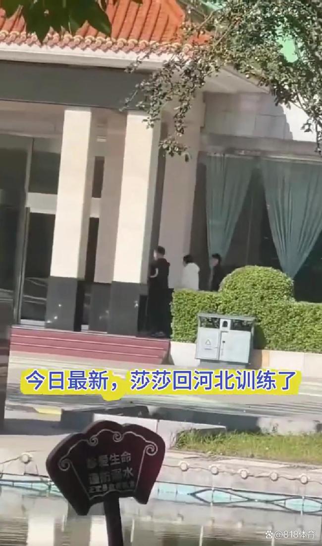 邱贻可从成都飞到石家庄陪练孙颖莎 全力备战全运会