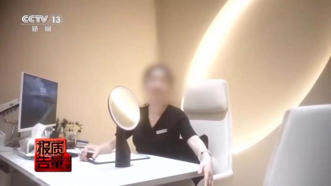 央视曝光医美佣金套路 高额返利背后的消费陷阱