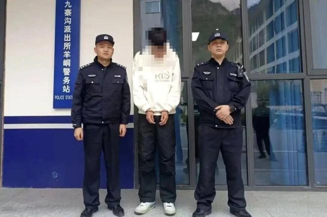 警方8天抓获3名在逃人员 九寨沟旅游变“囧途”