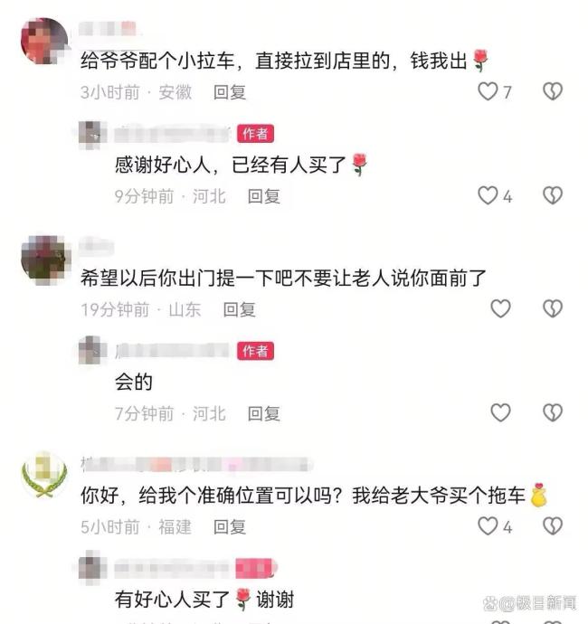 当地回应87岁大爷骑三轮送桶装水 自食其力获网友点赞