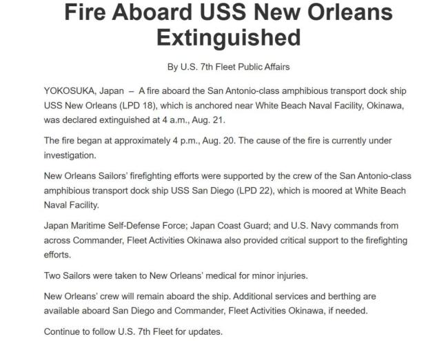 中方回应“两架美军机南海坠毁”