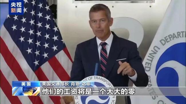 信用评级下降，饥饿问题可能恶化，美国政府关