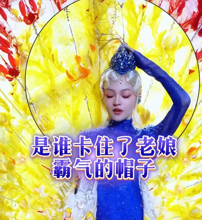 张韶涵演唱会上发饰被伴舞卡住 舞台小插曲引发关注