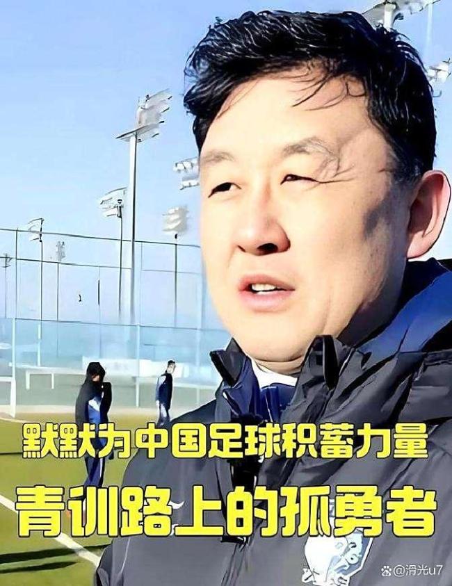 孙继海连遭质疑：精英青训就该免费，国外都这样 你凭啥买卖球员
