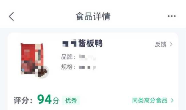 多款app用AI测食物成分结果惊人 测评准确性引争议