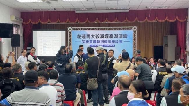 台湾光复乡灾区重建座谈会爆发口角