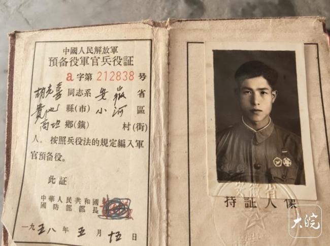 93岁抗美援朝老兵回忆战争往事 峥嵘岁月历历在目