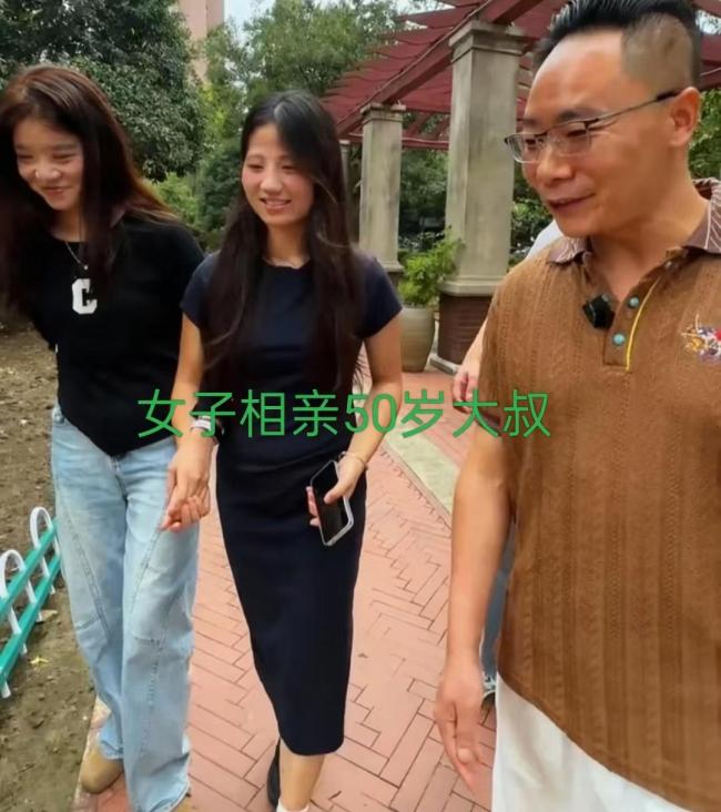 机构回应27岁女子相亲被介绍50岁对象 防火防盗防闺蜜