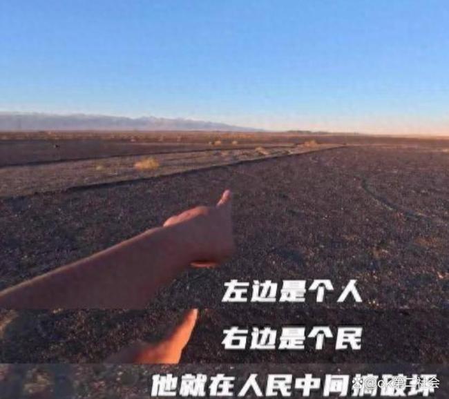 被破壞的荒漠大字去年實(shí)拍 2000公里尋來的遺憾