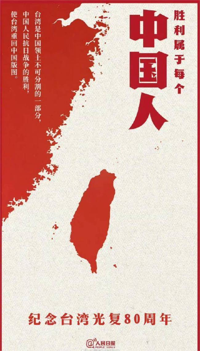 解放军大规模抢滩登陆演练 展现坚定统一决心