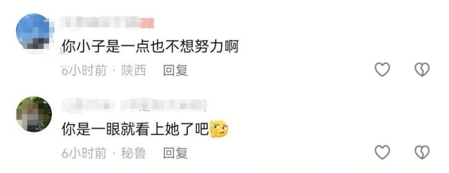 娶美国女博士初中文凭小伙回应“吃软饭” 各自发挥所长共筑幸福家庭