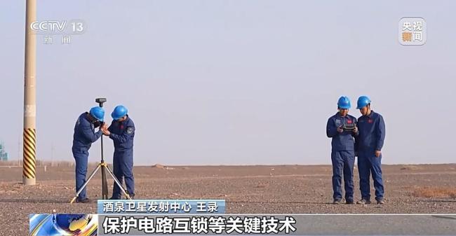 发射倒计时!多系统守护神舟二十一号出征