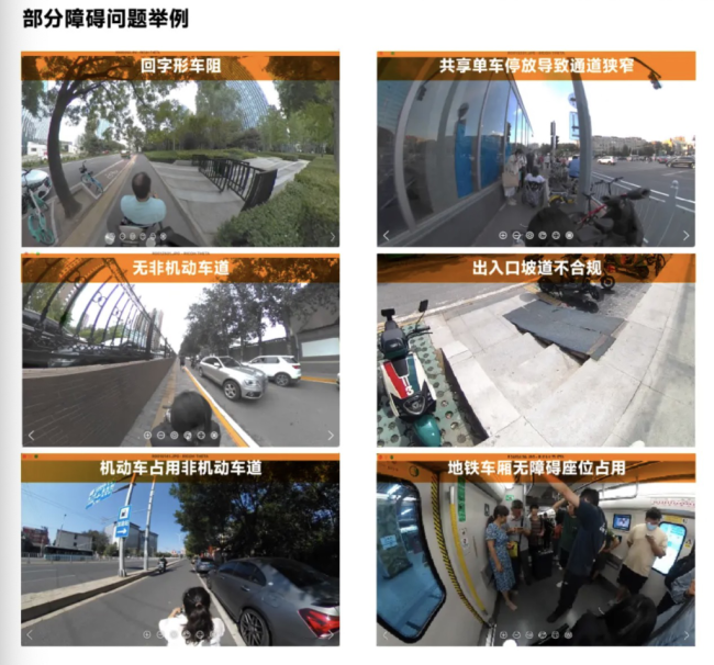 郑智化登机遇障风波背后:如何填平残障群体出行的“高度差” 25厘米落差引发关注
