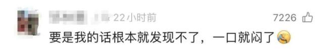 女子喝隔夜水发现白色漂浮物