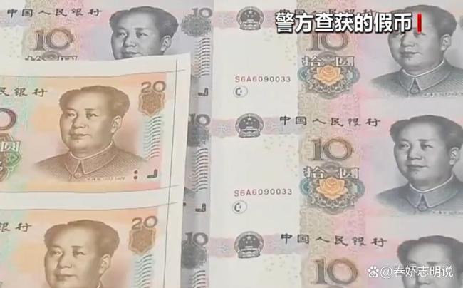 央视曝光假币换真币手法 00后团伙造假250万