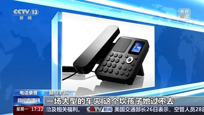 央视曝光收割老年人的“风水大师”，被一步步诱入骗局