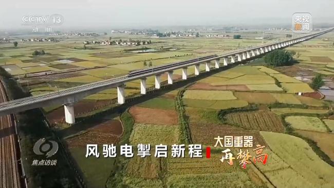 CR450動車組跑出中國創新“加速度”