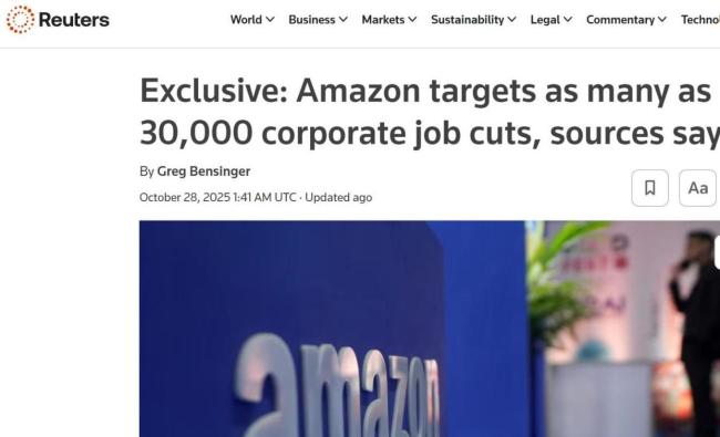 亚马逊被曝将裁员3万人