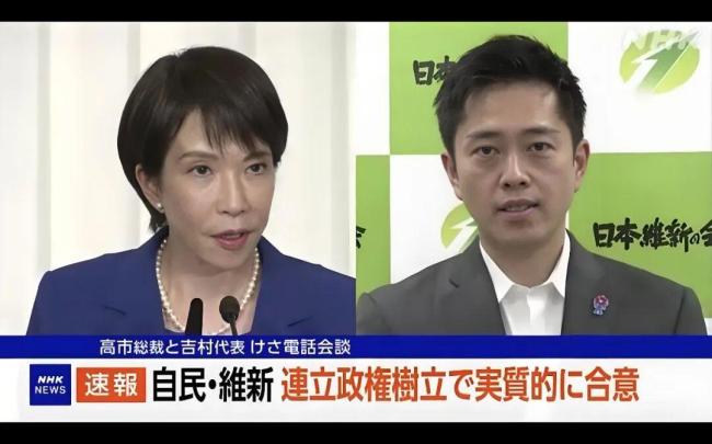 特朗普与高市早苗的“同盟秀” 政治表演背后的算计