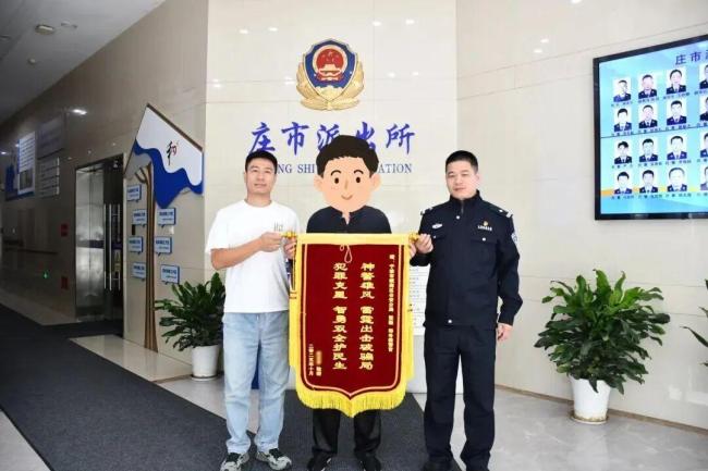 女子花283万买翡翠原石 到货后傻眼 直播骗局揭秘