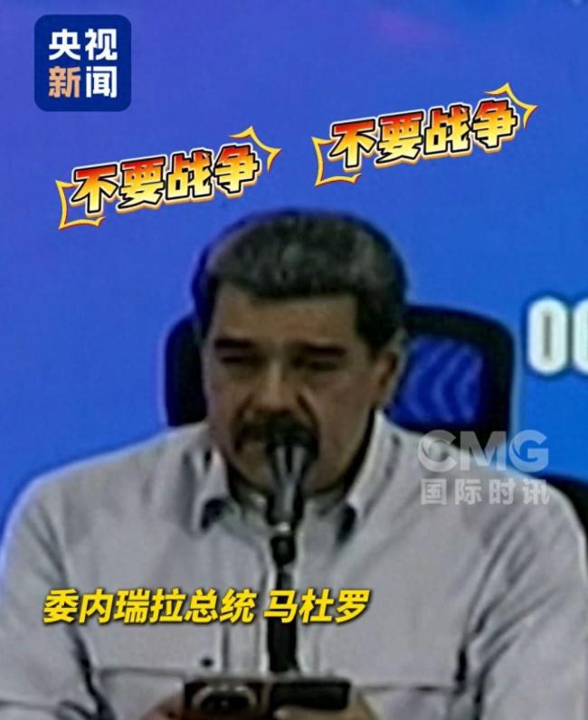 美国要对委内瑞拉采取军事行动是为了石油吗?你可能想得太简单了