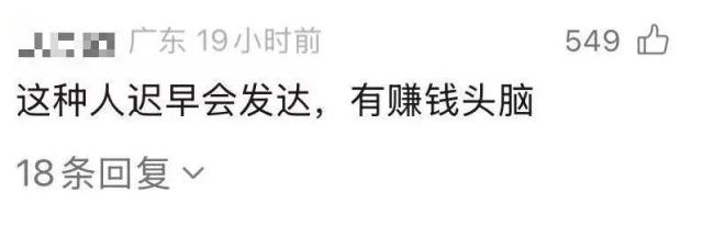 网约车司机卖毛绒公仔 热门款已断货 车内副业受追捧