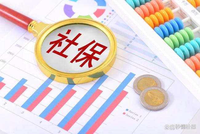 广东2025年养老金计发基数确定 涨幅2%影响补发金额