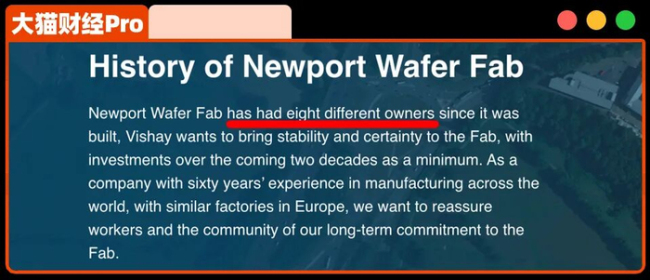 英国为何盯上安世曼彻斯特晶圆工厂 欲低价收购关键技术