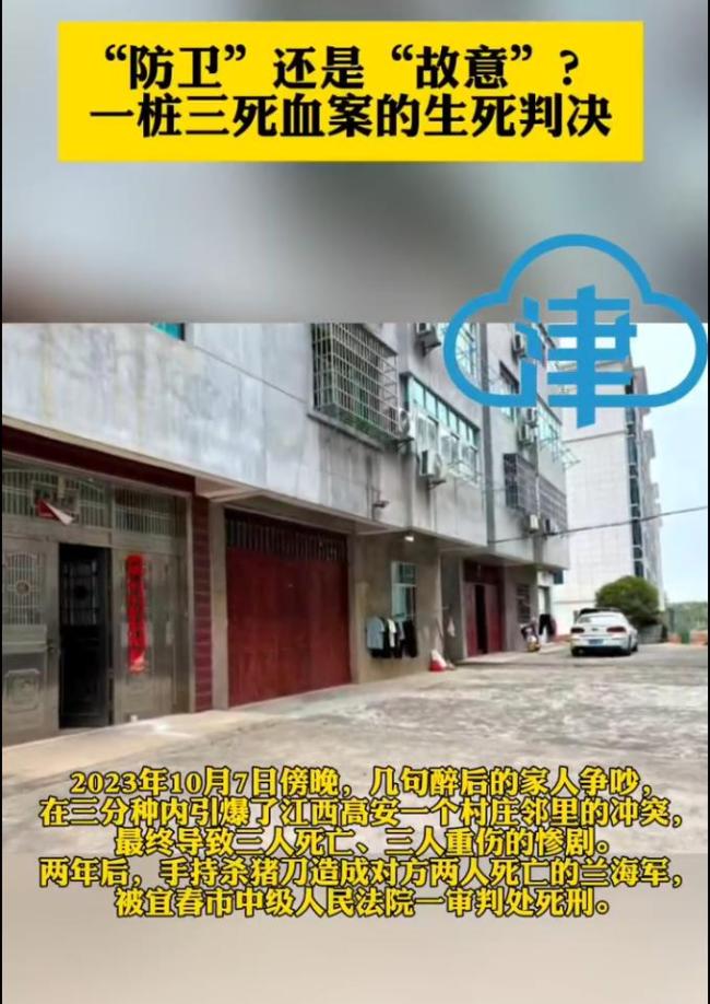 见弟弟被捅哥哥持杀猪刀致2人死亡