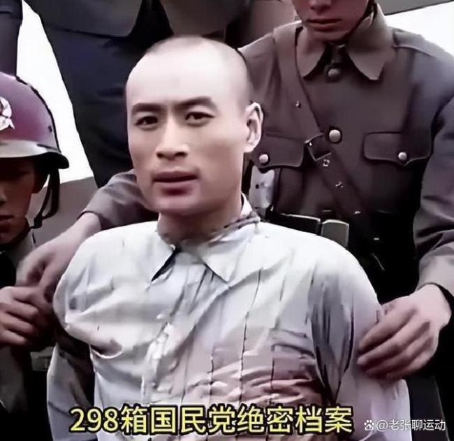 聂曦:比吴石更隐秘的“红色纽带” 双面人生的潜伏传奇