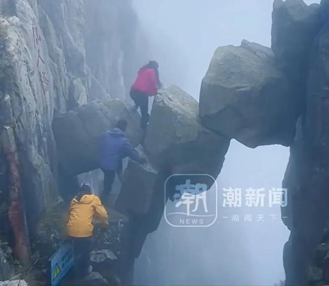 3游客爬上泰山悬空巨石 景区回应