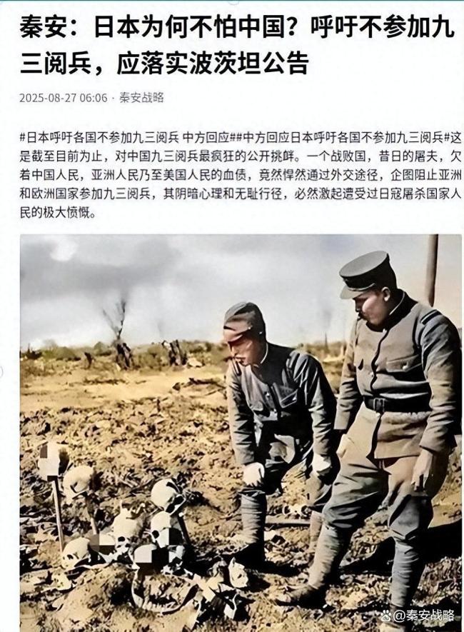 高市早苗被特朗普搂肩称赞 亲密中的支配