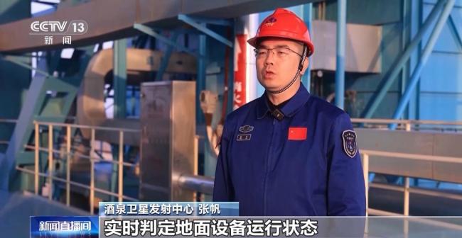 多系统助力神舟二十一号顺利飞天 全面优化保障发射