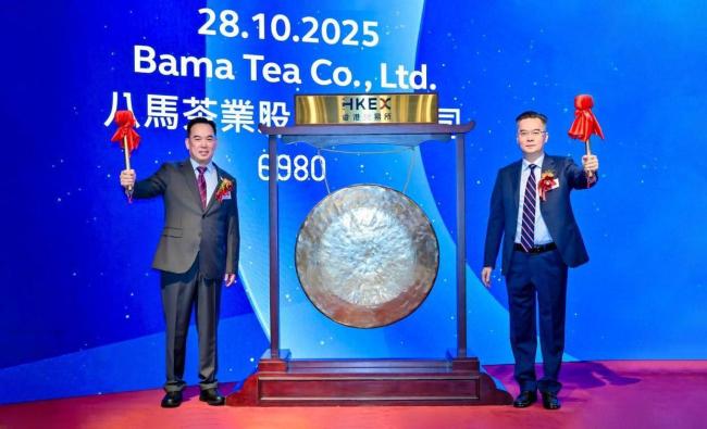 八马茶业港交所上市 市值突破73亿港元