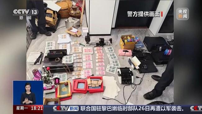 伪造货币典型案例 北京：犯罪嫌疑人伪装菜贩“撕角”调包 警惕假币新骗局