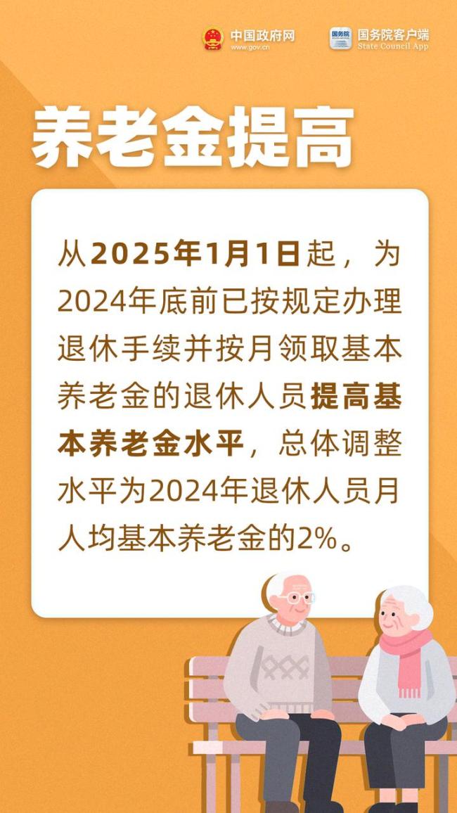 重阳节 把这些养老福利转发给家人 增进老年人福祉
