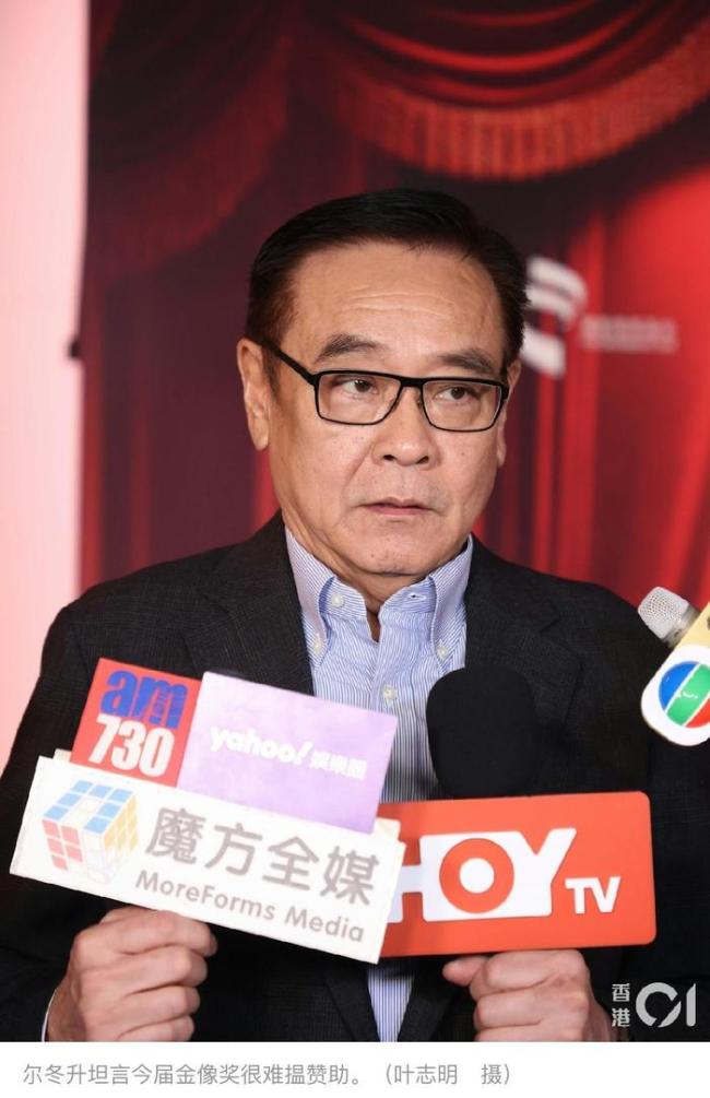 香港金像奖难逃影视寒冬 产业转型阵痛