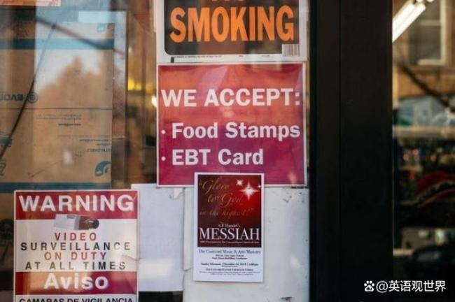 美超20个州起诉联邦政府 食品券福利暂停引发争议