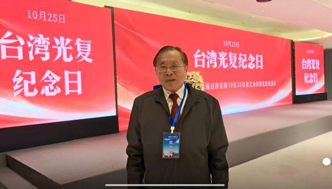 台胞讲述跨越百年的家族记忆和血泪史